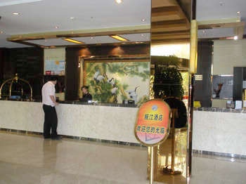 Reception Desk - Ou Jiang Hotel - Yiwu