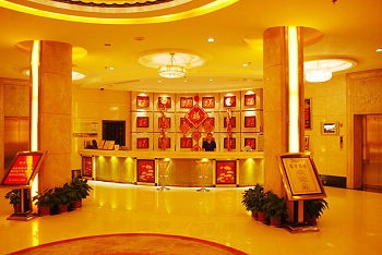 Lobby - Jiahua Business Hotel - Yiwu