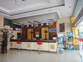 Lobby - Guoheng Hotel - Yiwu