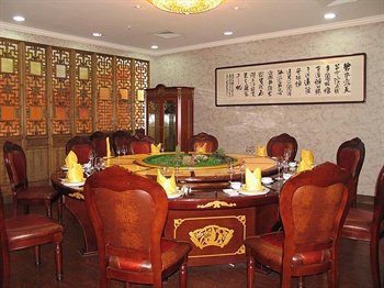  - Tianhuang Hotel - Huzhou