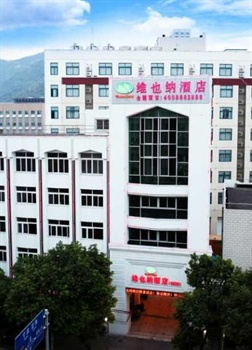  - Zhoushan flower waves Boutique Hotel