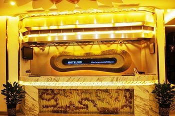 Reception Desk - Motel 168 Shenjiamen - Zhoushan