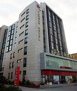  - Zhoushan Hua Zhi Fangao Hotel