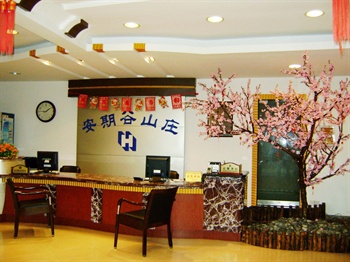  - Zhoushan An Qi Gu Villa