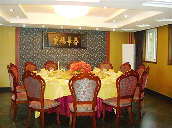  - Zhoushan An Qi Gu Villa