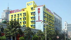 -- - Hefei Look 128 Garden Hotel