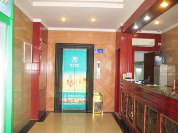  - Gree Tree Inn Walking Street - Hefei