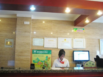  - Gree Tree Inn Walking Street - Hefei