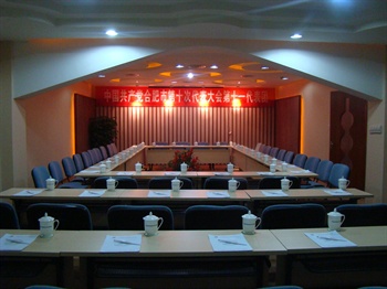  - Hefei Hanlin Aoti Hotel