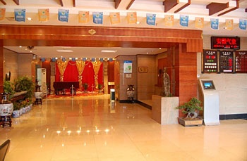 Lobby - Huangshan Beihai Hotel