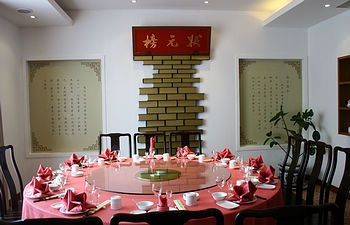 Restaurant VIP Room - Huangshan Hui Shang Guli Hotel