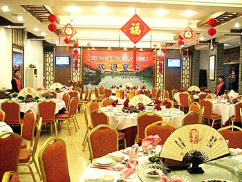 Ballroom - Shexian Piyun Villa Huangshan