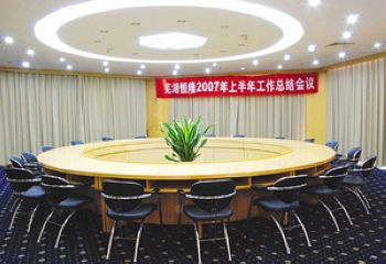 Meeting Room - Guoyuan Hotel - Huangshan