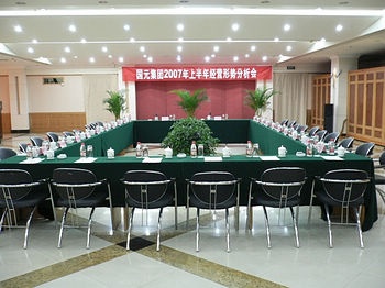 Meeting Room - Guoyuan Hotel - Huangshan