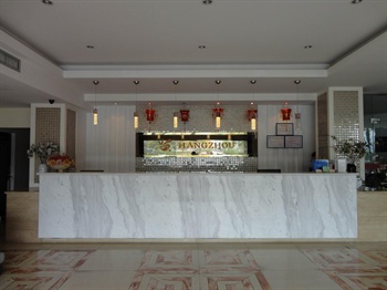  - Hangzhou Holiday Hotel - Huangshan