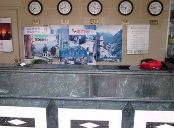 Reception Desk - Mount Huangshan Walkers Inn