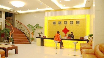 Lobby - Mount Huangshan Hang Hui Hotel