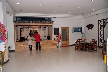 Lobby - Mount Huangshan Junhao Holiday Inn