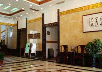 Lobby - Jiuhuashan Baisui Resort  