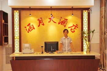  - Mount Jiuhua Hanyue Hotel