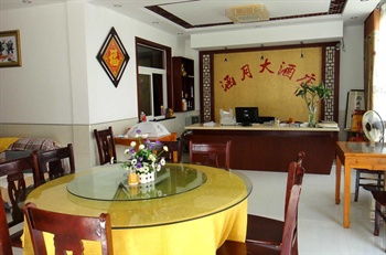  - Mount Jiuhua Hanyue Hotel