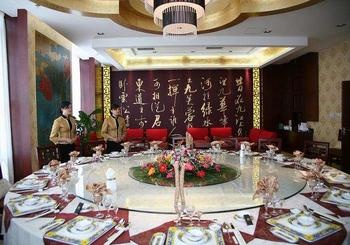 -- - Dajiuhua Hotel - Chizhou