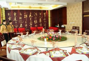 -- - Dajiuhua Hotel - Chizhou