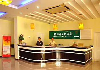 Reception Desk - Yiting Lakeview Hotel Xiamen