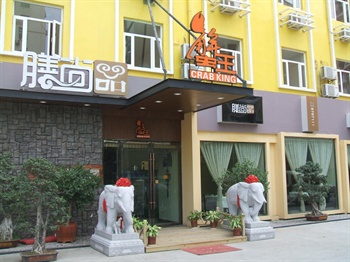  - Easy Inn Fushan - Xiamen