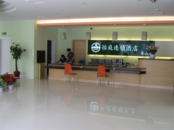  - Easy Inn Fushan - Xiamen