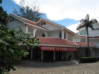  - Nanjing military region Gulangyu Islet sanitarium Xiamen