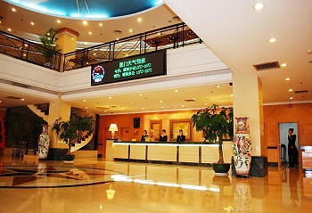 Lobby - Xiamen Tiancheng Hotel 