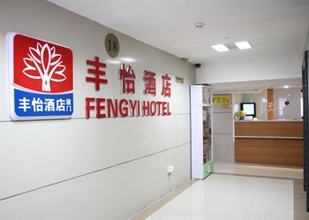  - Fengyi Hotel - Xiamen