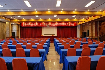 Meeting Room - Xiamen Wanshou Hotel