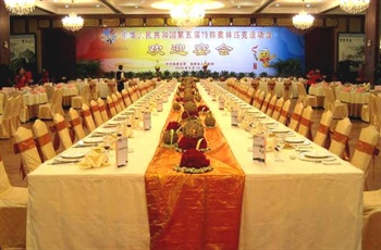  - Fujian West Lake Hotel - Fuzhou