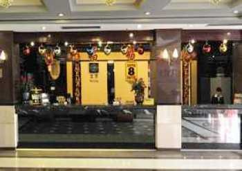 Lobby - Super 8 Wuyi South Road - Fuzhou