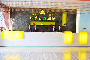 Lobby - Spring Hotel Gupin Road - Fuzhou