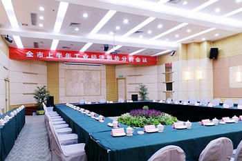 Meeting Room - Olympic Business Hotel - Fuzhou