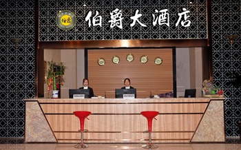  - uzhou Bo Jue Hotel