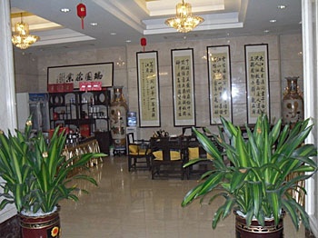 -- - Hongchang Hotel - Quanzhou