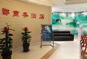  - Ming Jun Business Hotel - Quanzhou