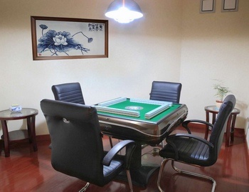 Chess Room - Tiantian Yugang International Hotel - Jingdezhen