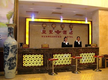  - Jingdezhen Royal Santo Hotel