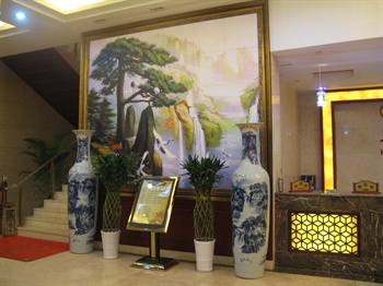  - Jingdezhen Royal Santo Hotel