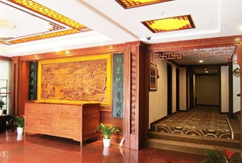  - Mount Sanqingshan Star Hotel