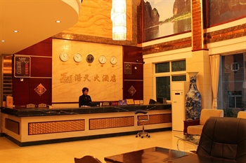  - Mount Longhu Hotel