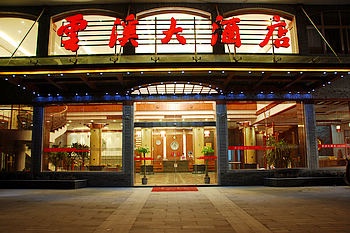  - Wuyuan Yunxi Hotel