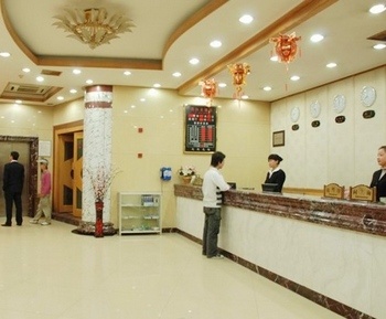 Lobby - Jin Jiang Hotel - Wuyuan