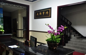  - Golden World Hotel - Wuyuan