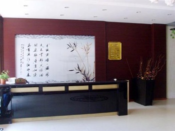  - Wuyuan Jiangdu Hotel